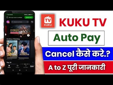 How to cancel auto.